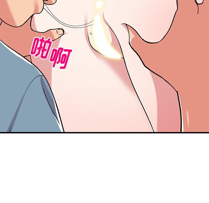 《姐姐的秘密》漫画 第48話