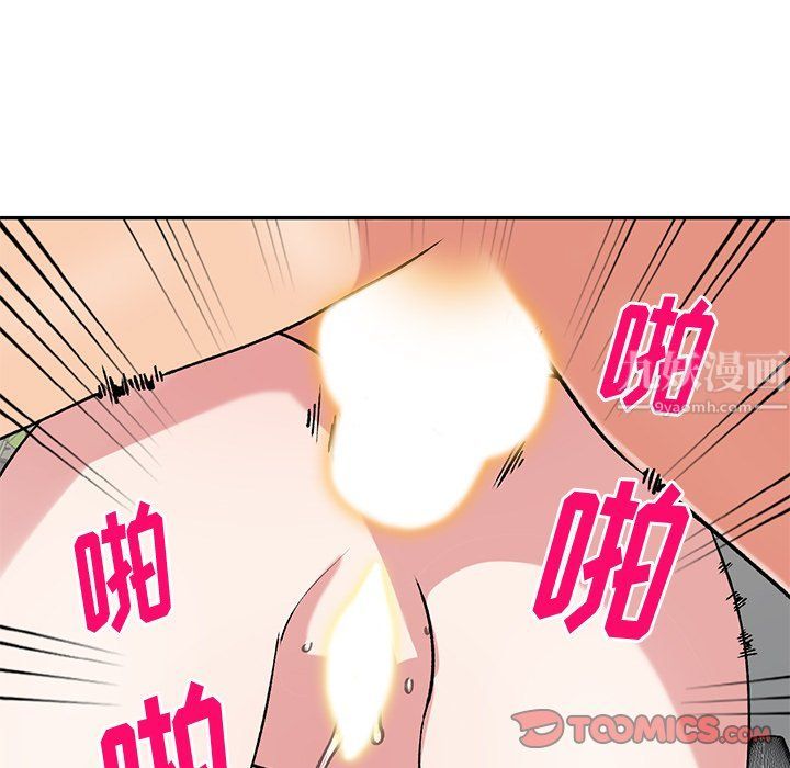 《姐姐的秘密》漫画 第48話