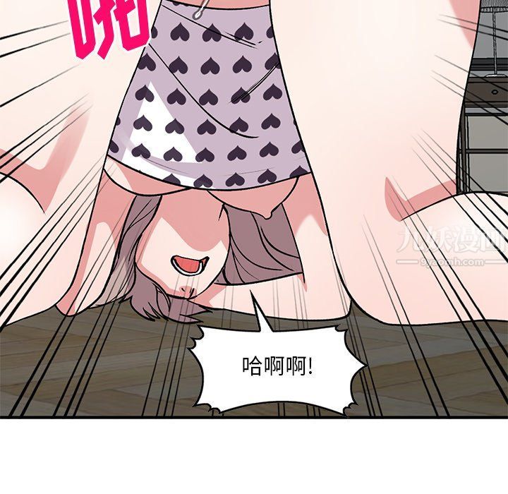 《姐姐的秘密》漫画 第48話