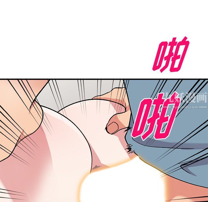 《姐姐的秘密》漫画 第48話