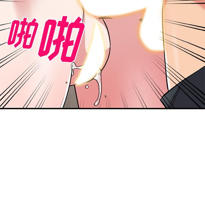 《姐姐的秘密》漫画 第48話