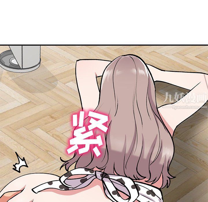 《姐姐的秘密》漫画 第48話