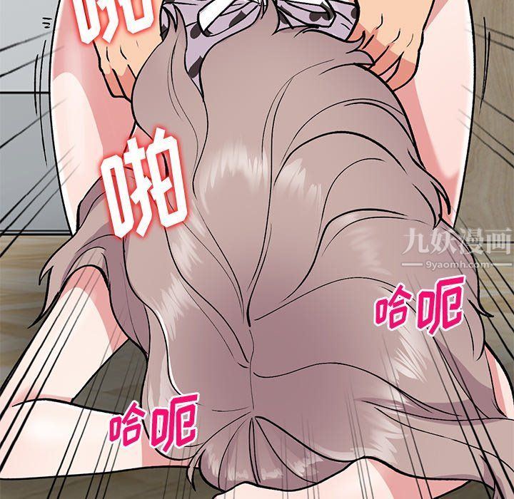 《姐姐的秘密》漫画 第48話