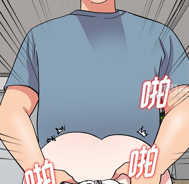 《姐姐的秘密》漫画 第48話