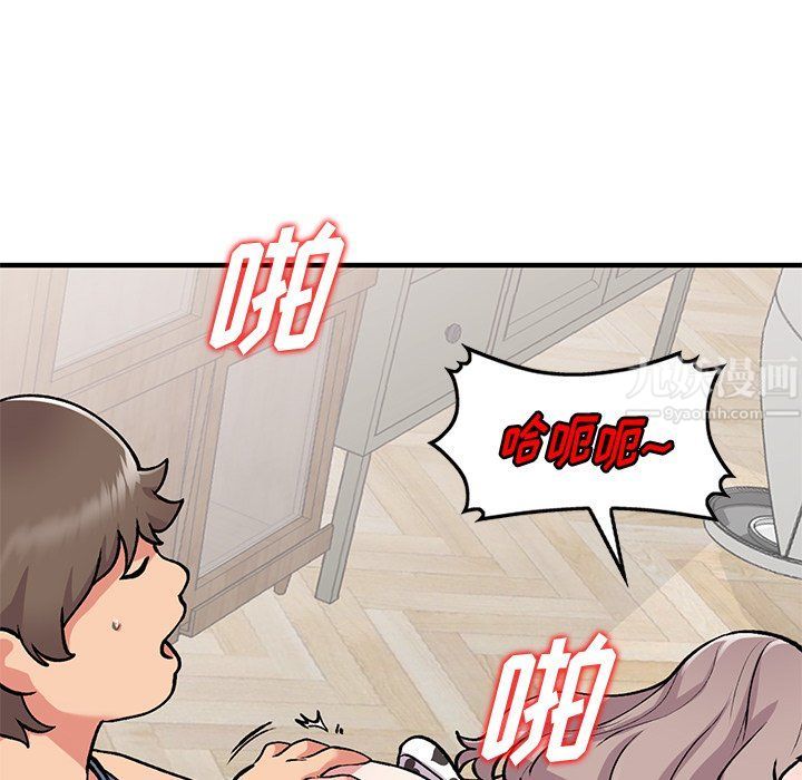 《姐姐的秘密》漫画 第48話