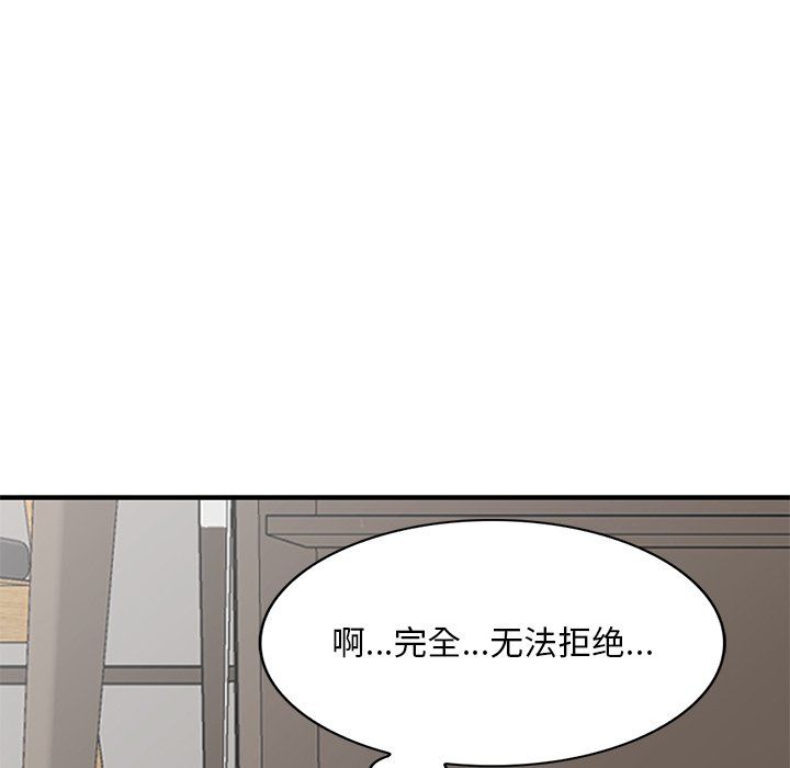 《姐姐的秘密》漫画 第48話