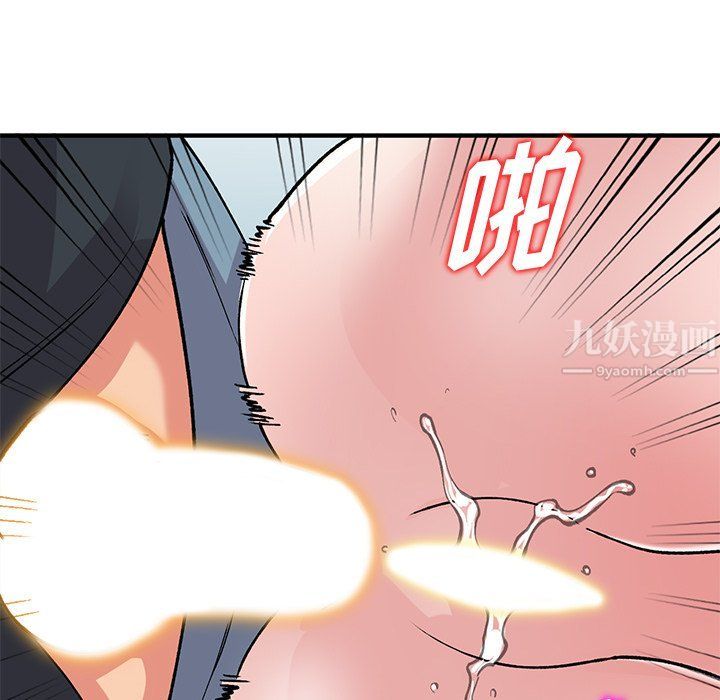 《姐姐的秘密》漫画 第48話