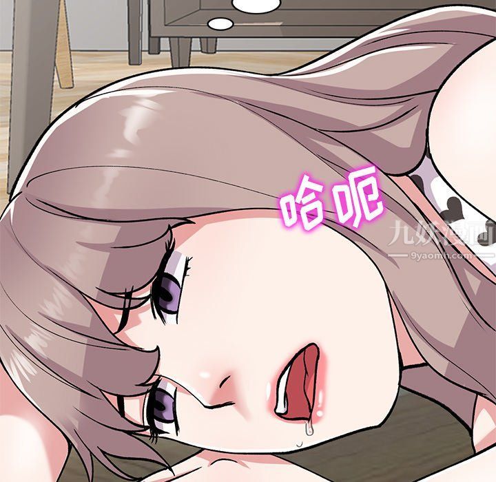 《姐姐的秘密》漫画 第48話