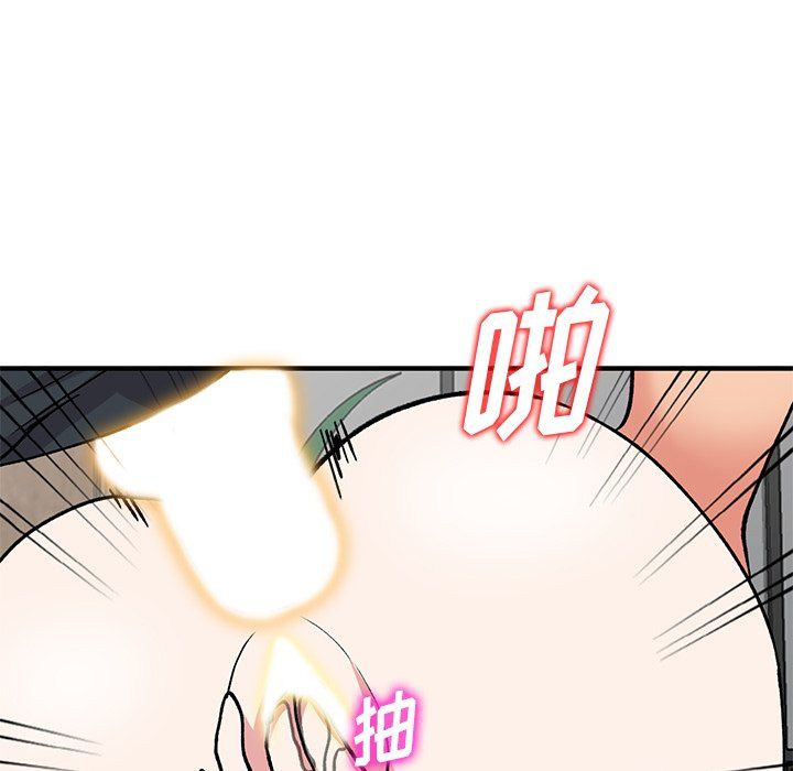 《姐姐的秘密》漫画 第48話