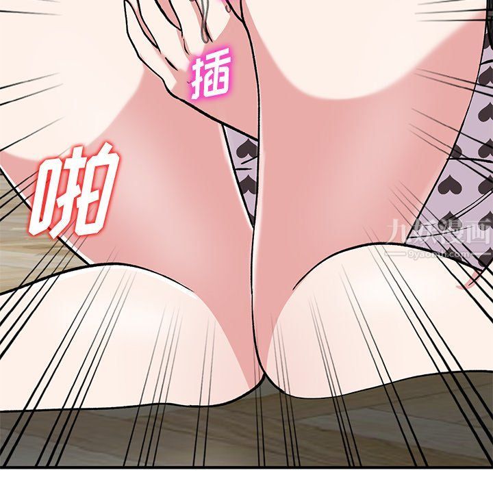 《姐姐的秘密》漫画 第48話