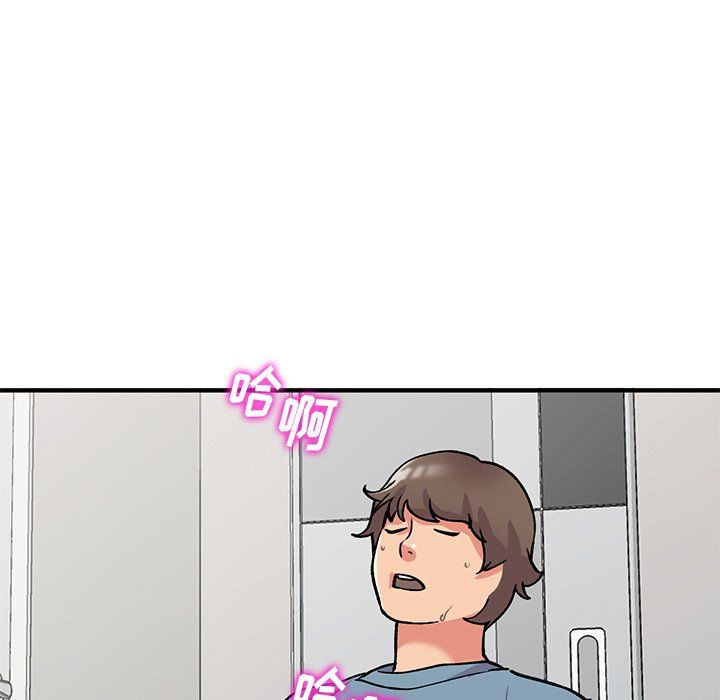 《姐姐的秘密》漫画 第48話