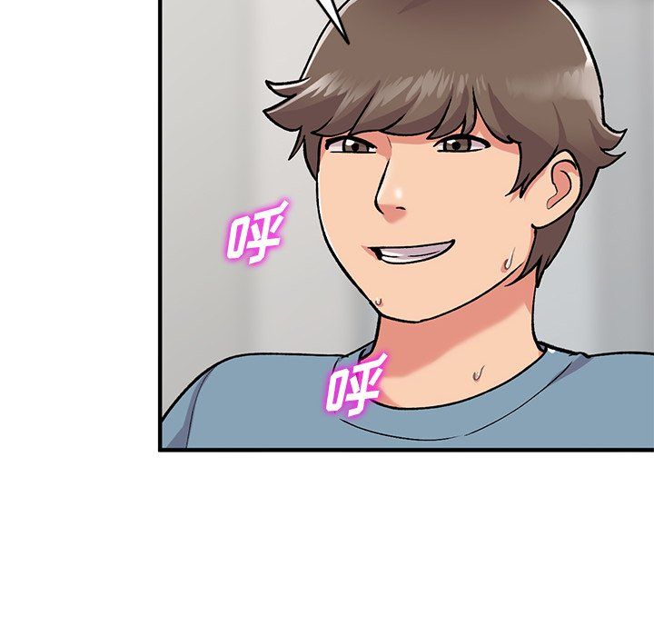 《姐姐的秘密》漫画 第48話