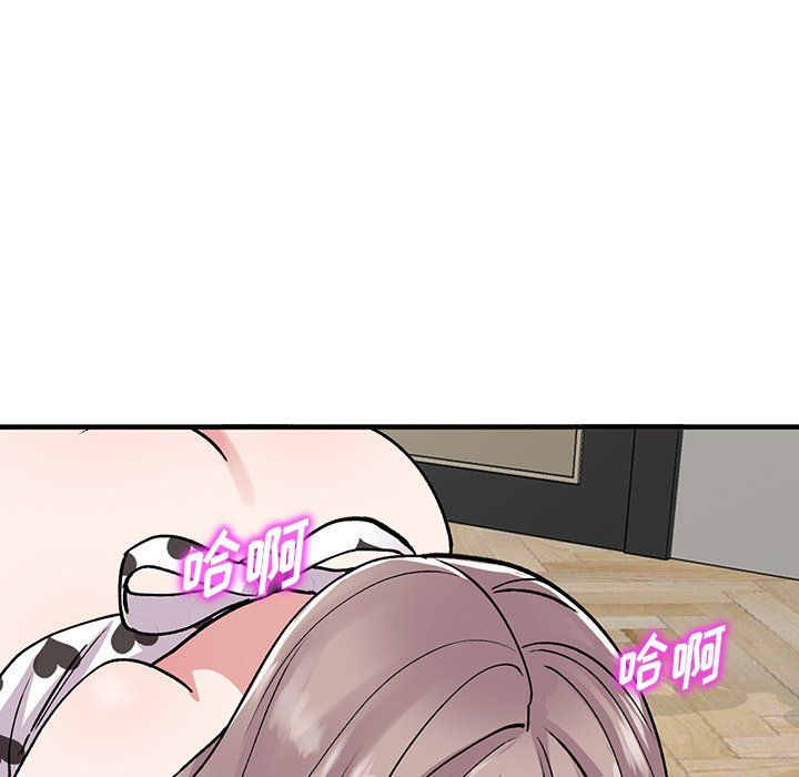 《姐姐的秘密》漫画 第48話