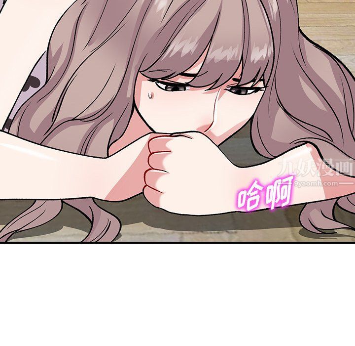 《姐姐的秘密》漫画 第48話