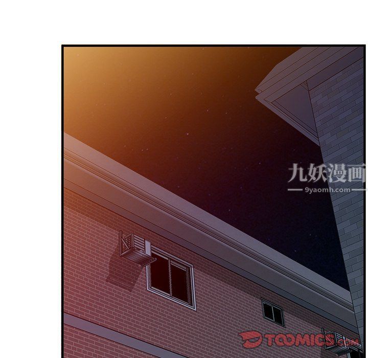 《姐姐的秘密》漫画 第48話