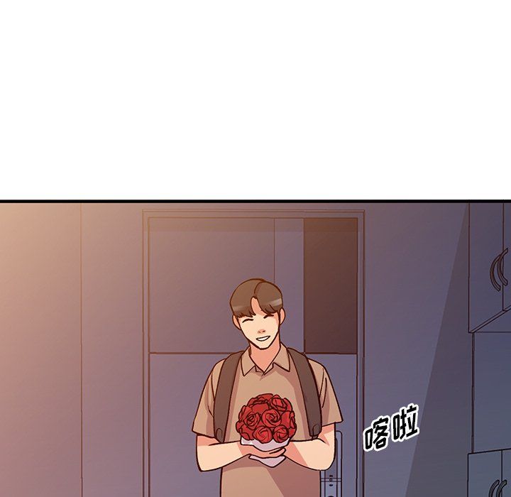 《姐姐的秘密》漫画 第48話