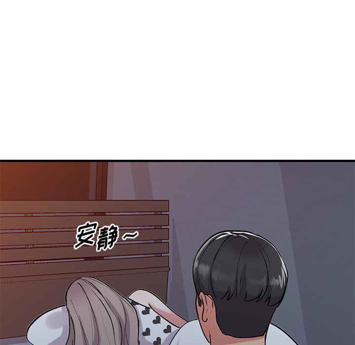 《姐姐的秘密》漫画 第48話