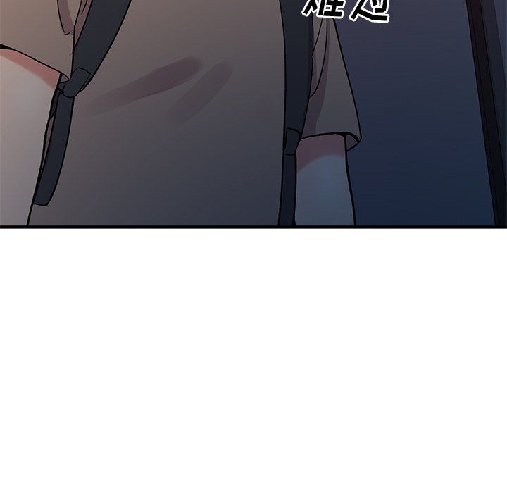 《姐姐的秘密》漫画 第48話
