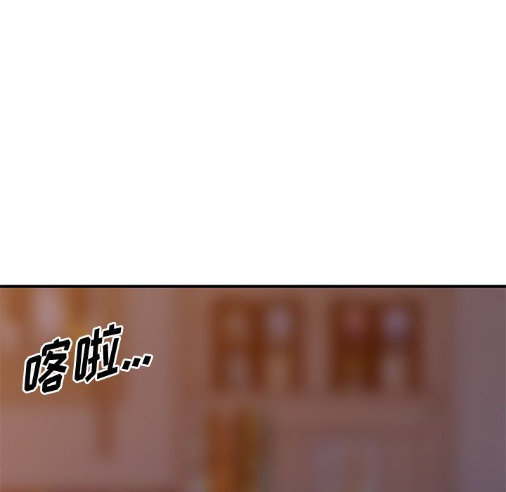 《姐姐的秘密》漫画 第48話