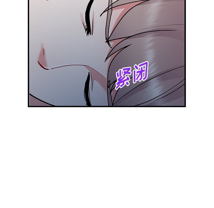 《姐姐的秘密》漫画 第48話