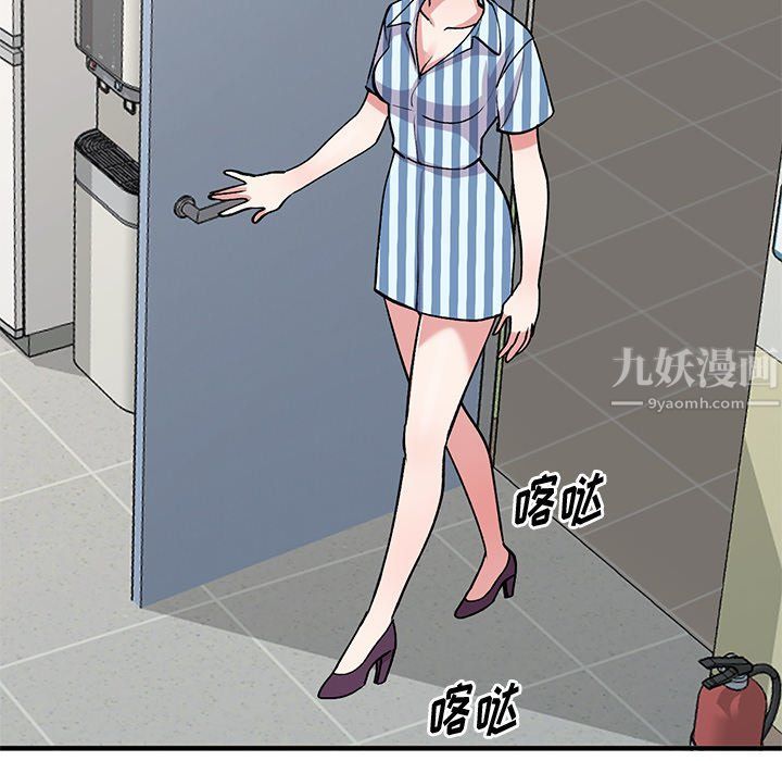 《姐姐的秘密》漫画 第48話