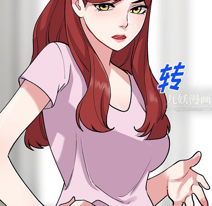 《姐姐的秘密》漫画 第48話