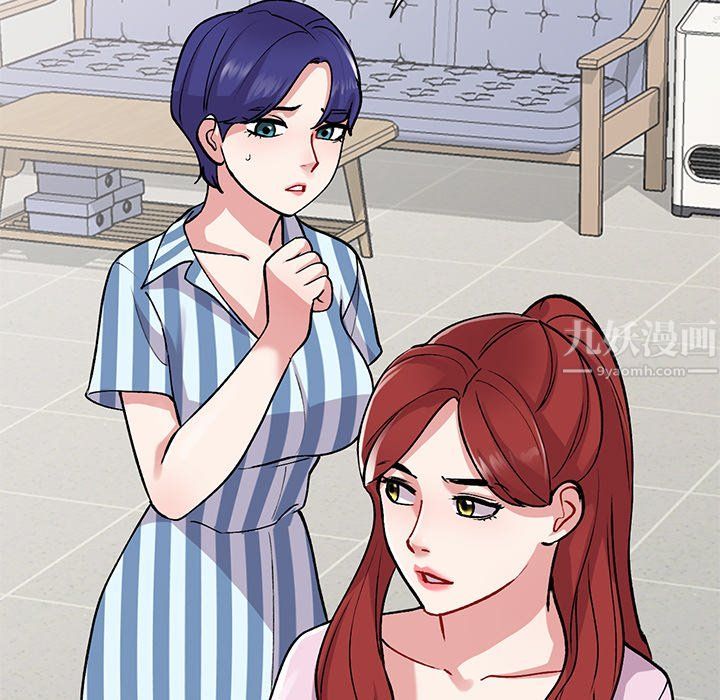 《姐姐的秘密》漫画 第48話