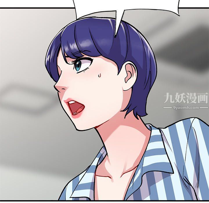 《姐姐的秘密》漫画 第48話