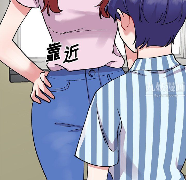 《姐姐的秘密》漫画 第48話