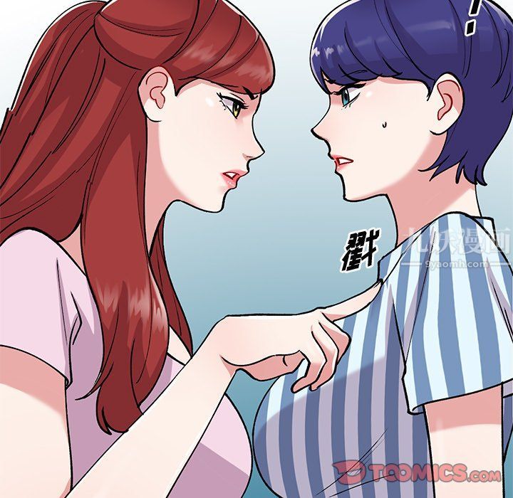 《姐姐的秘密》漫画 第48話