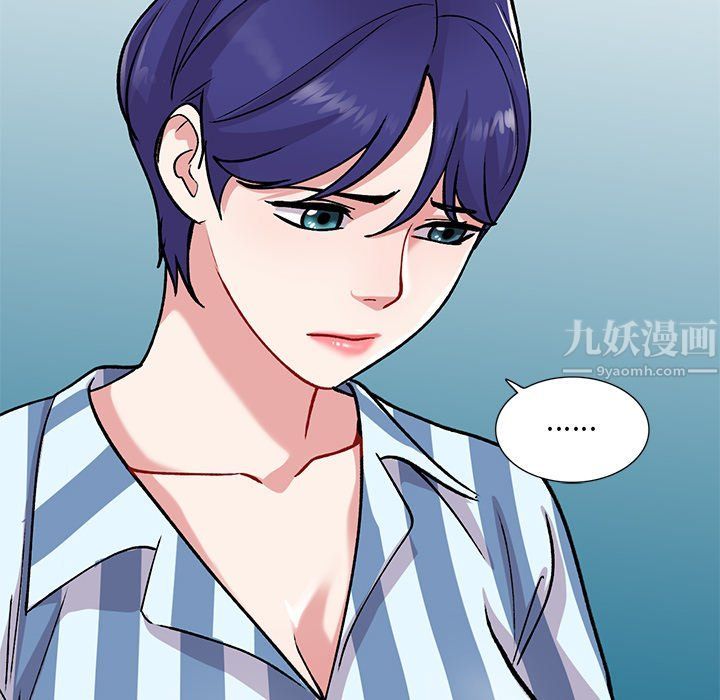 《姐姐的秘密》漫画 第48話