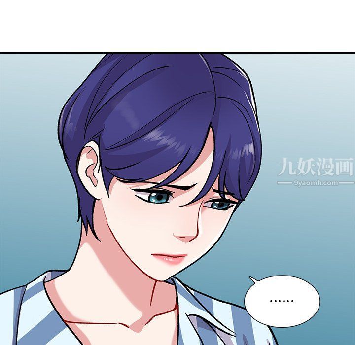 《姐姐的秘密》漫画 第49話
