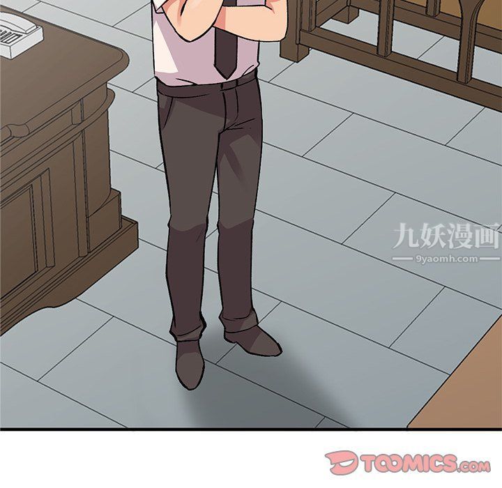 《姐姐的秘密》漫画 第49話