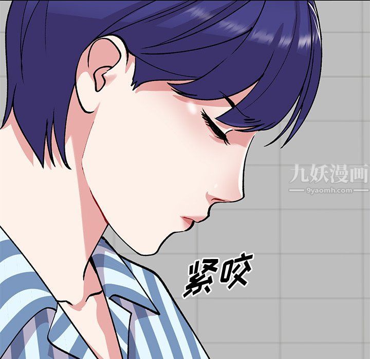 《姐姐的秘密》漫画 第49話