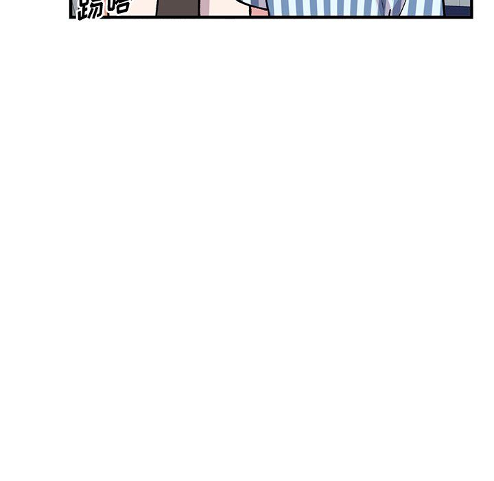 《姐姐的秘密》漫画 第49話