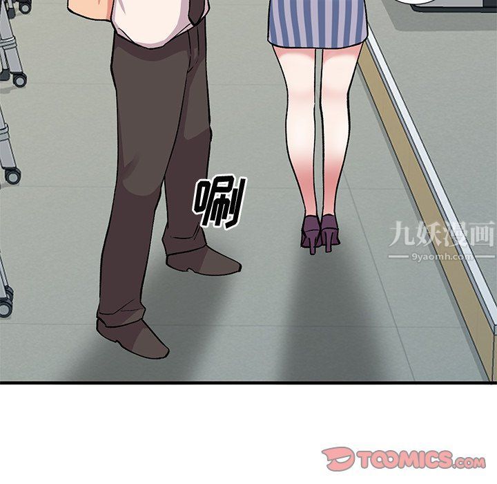 《姐姐的秘密》漫画 第49話