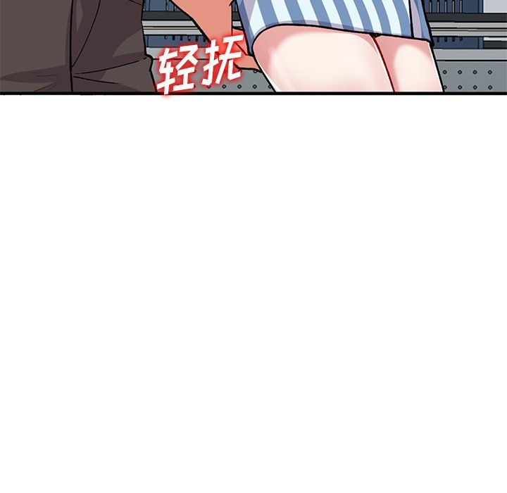 《姐姐的秘密》漫画 第49話