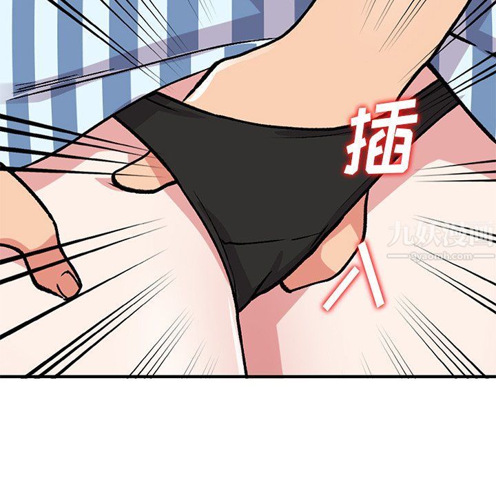 《姐姐的秘密》漫画 第49話