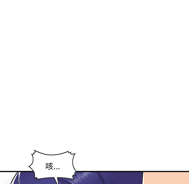 《姐姐的秘密》漫画 第49話
