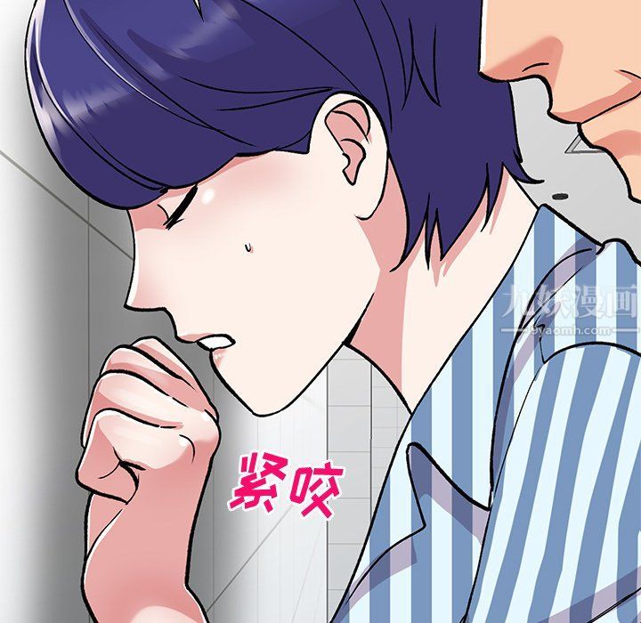 《姐姐的秘密》漫画 第49話
