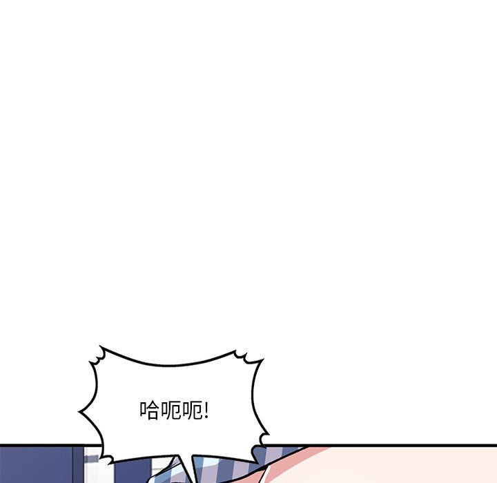 《姐姐的秘密》漫画 第49話
