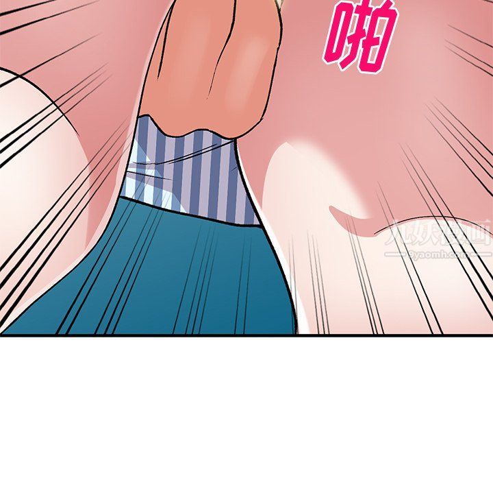 《姐姐的秘密》漫画 第49話