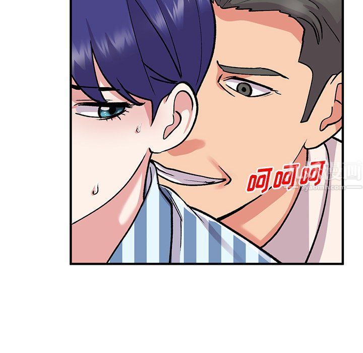 《姐姐的秘密》漫画 第49話