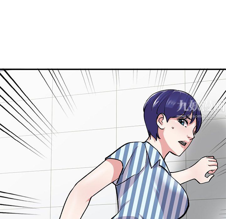 《姐姐的秘密》漫画 第49話
