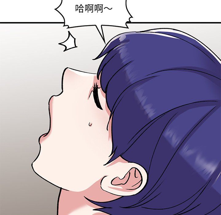 《姐姐的秘密》漫画 第49話
