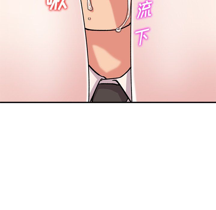 《姐姐的秘密》漫画 第49話