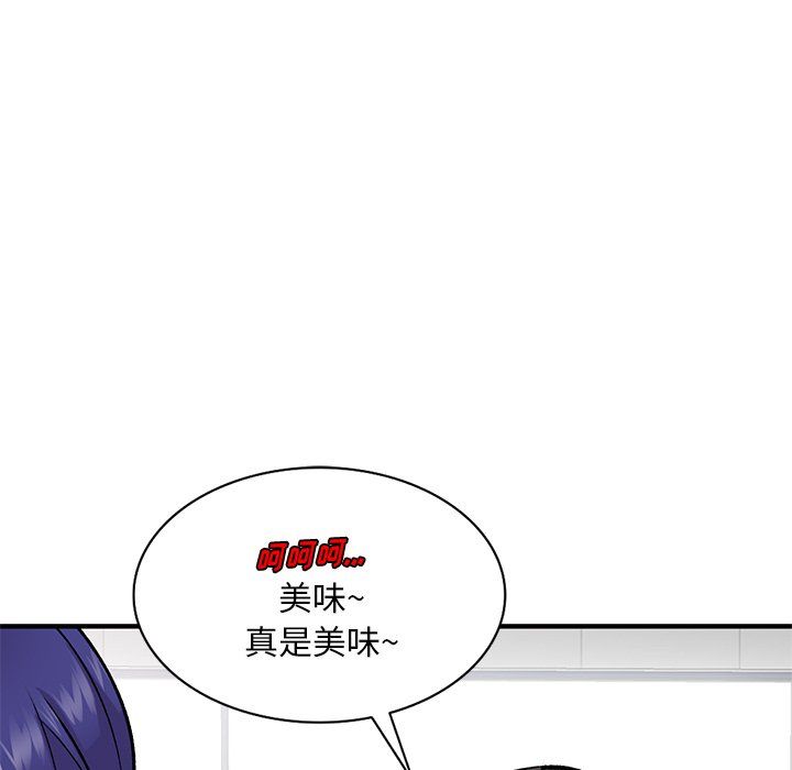 《姐姐的秘密》漫画 第49話