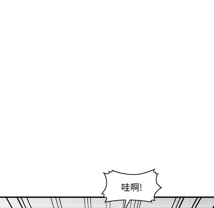 《姐姐的秘密》漫画 第49話
