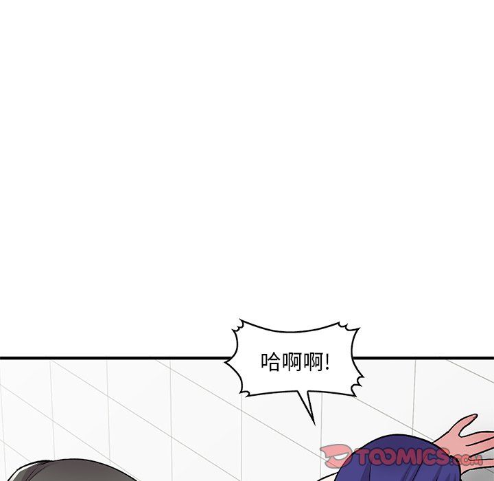 《姐姐的秘密》漫画 第49話