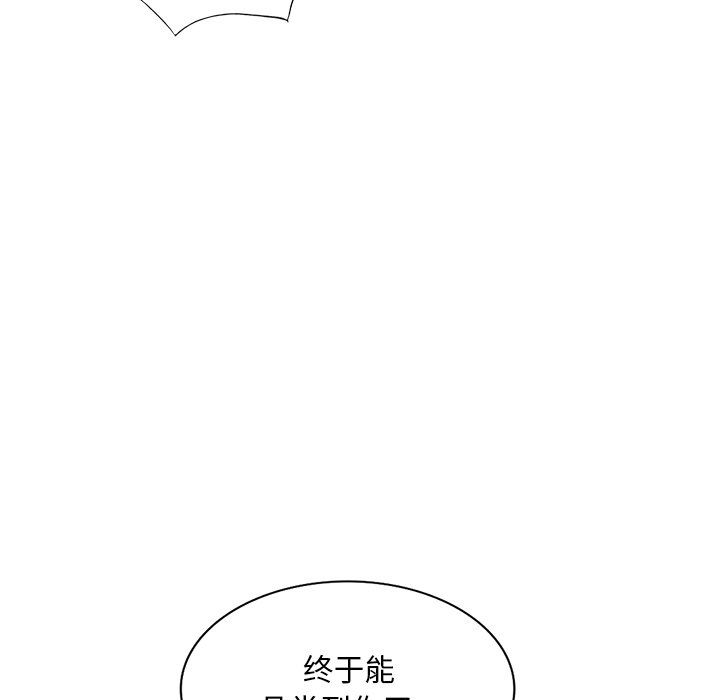 《姐姐的秘密》漫画 第49話
